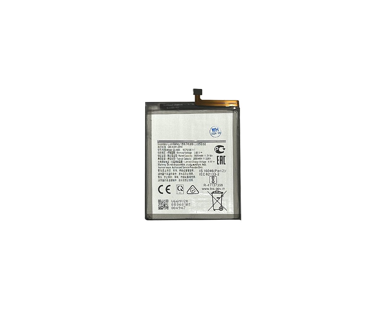 main product photo