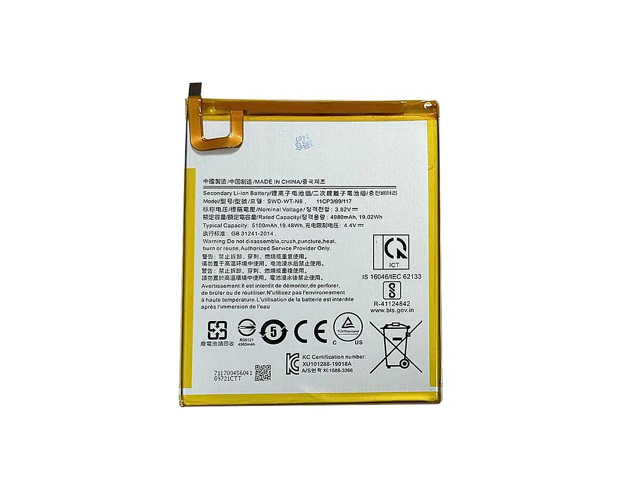 main product photo