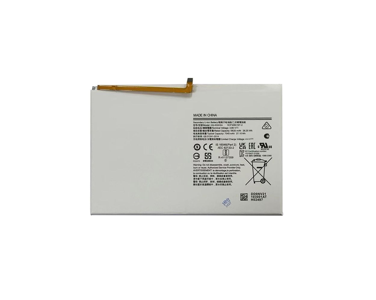 main product photo