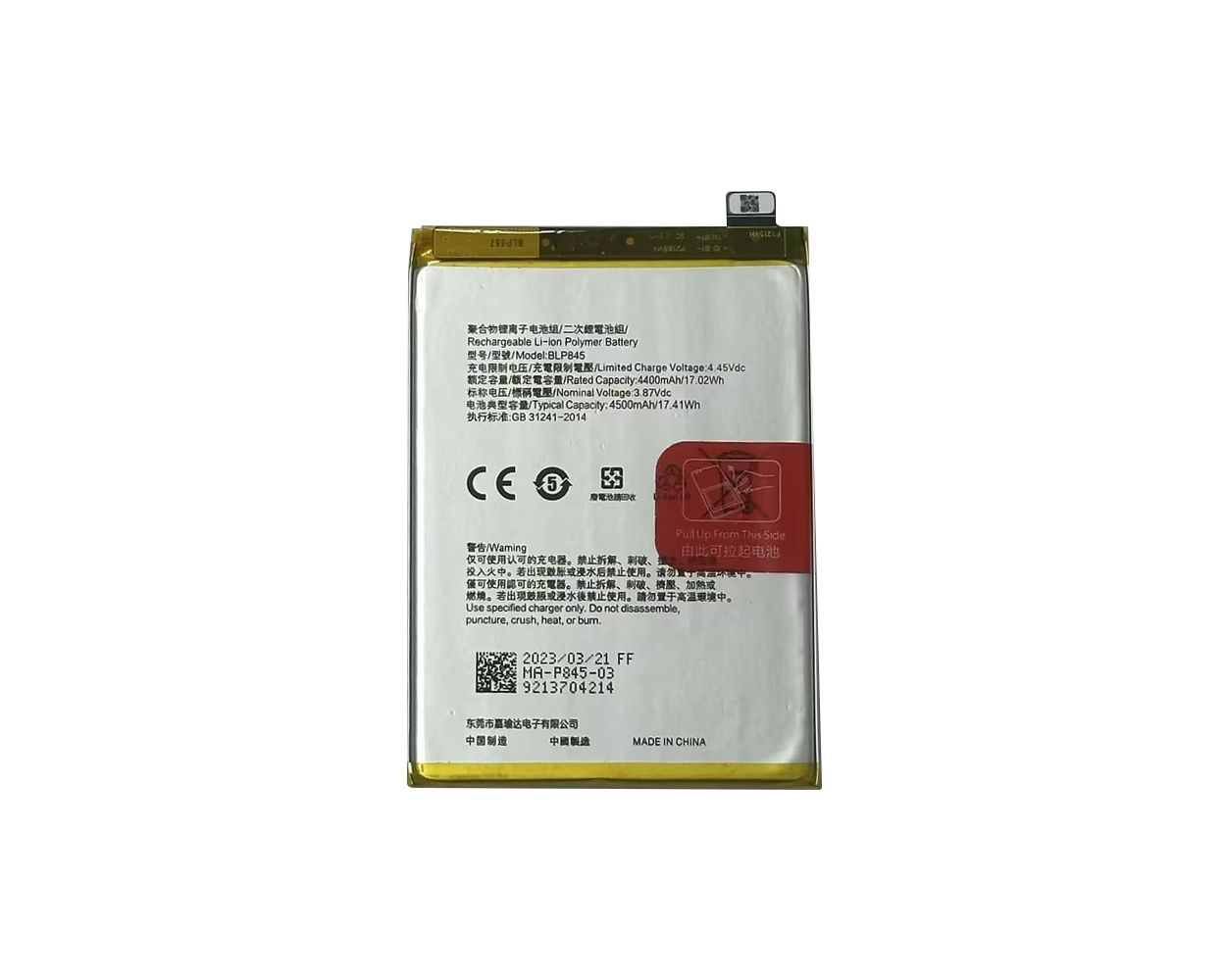 main product photo