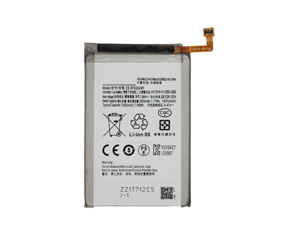 main product photo
