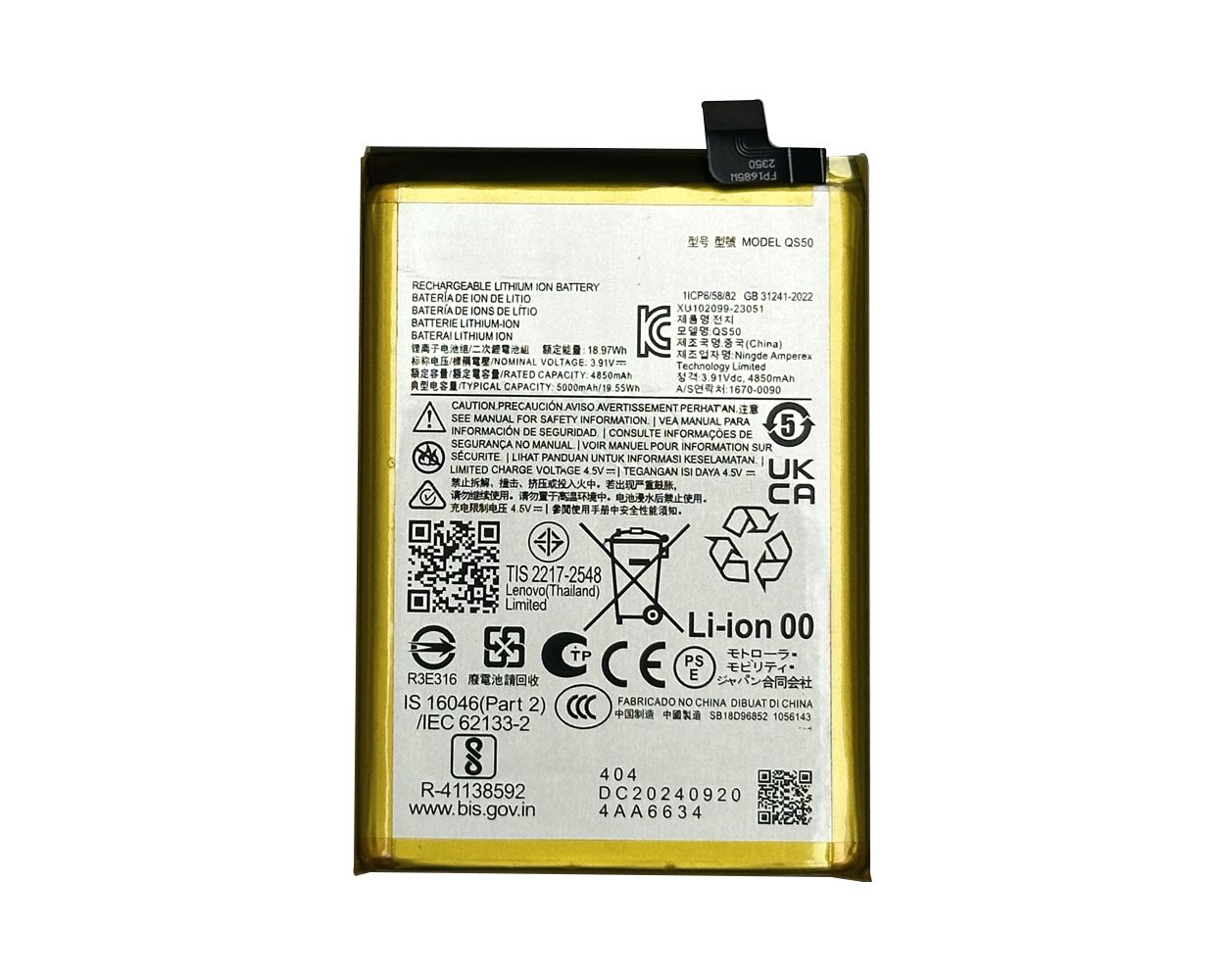 main product photo