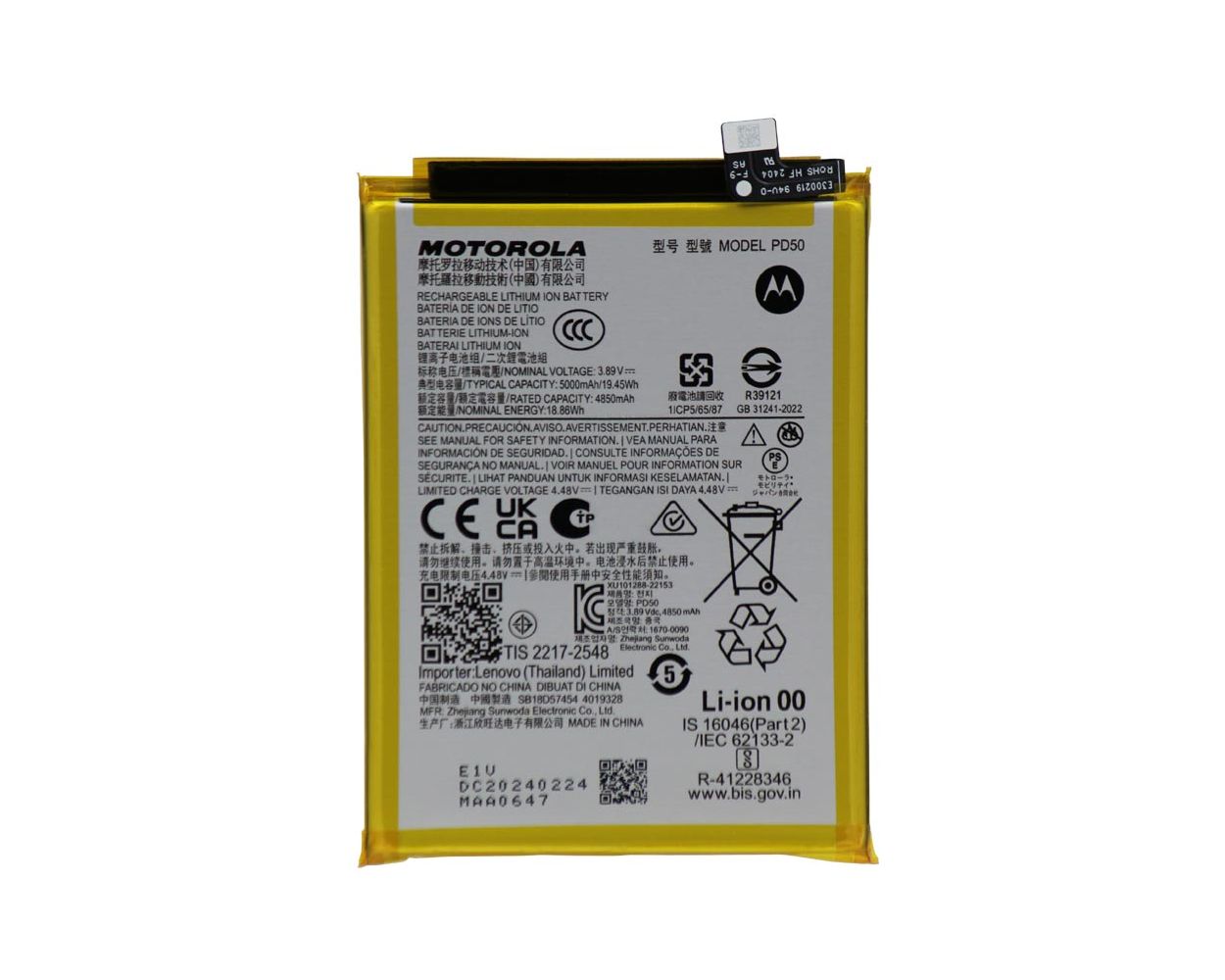 main product photo