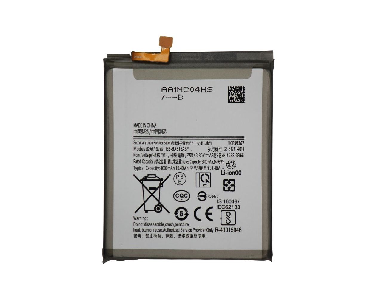 main product photo