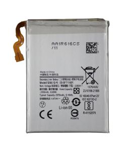 Battery for Samsung Galaxy Z Flip 2 / 3 5G (EB-BF711ABY) (2370mAh) (Main)
