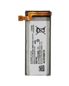 Premium - Battery for Samsung Galaxy Z Flip3 5G (EB-BF712ABY) (930 mAh) (Sub) 