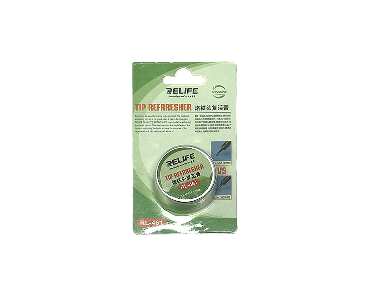 main product photo