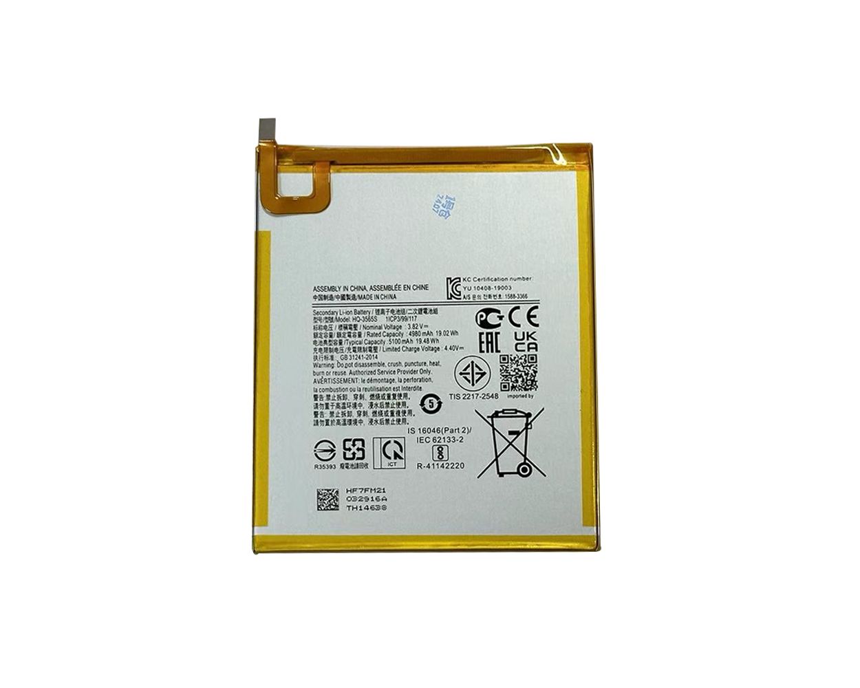 main product photo