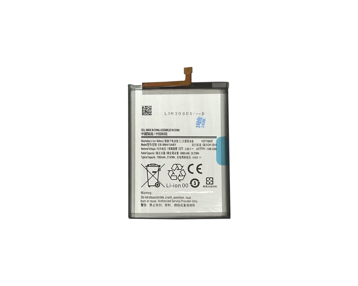 main product photo
