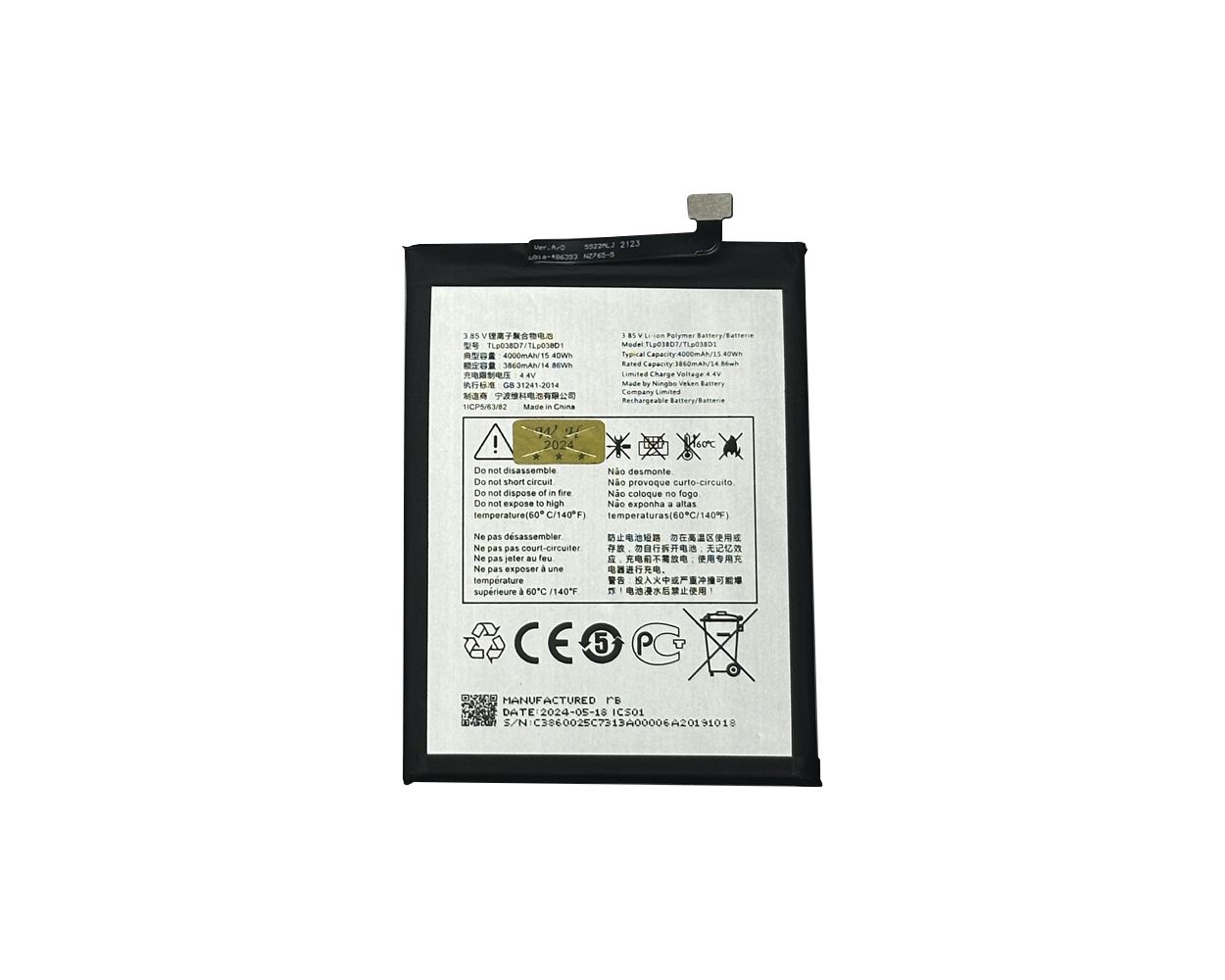main product photo