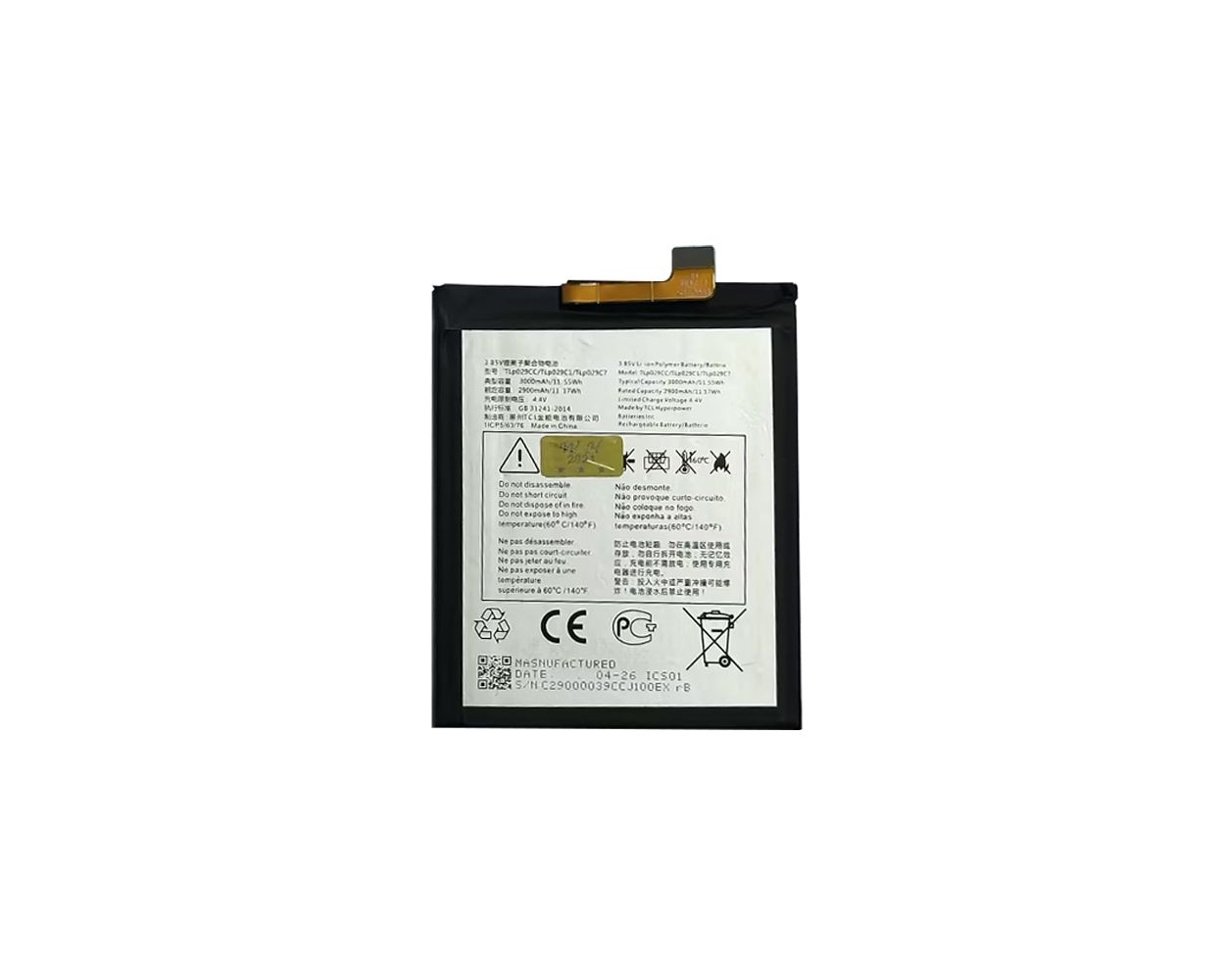 main product photo