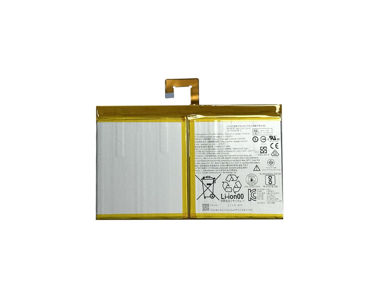 main product photo