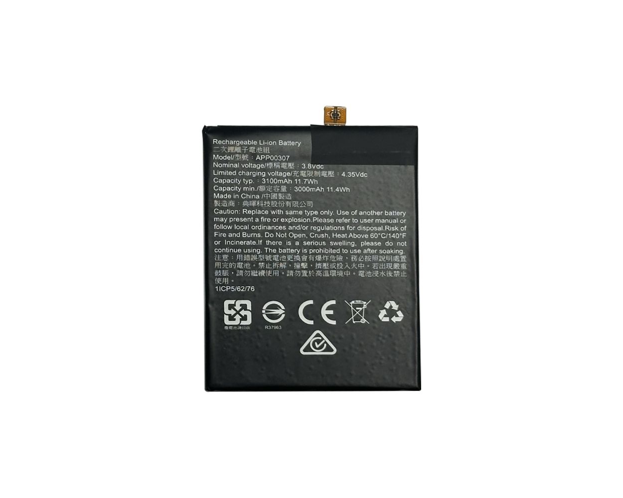 main product photo