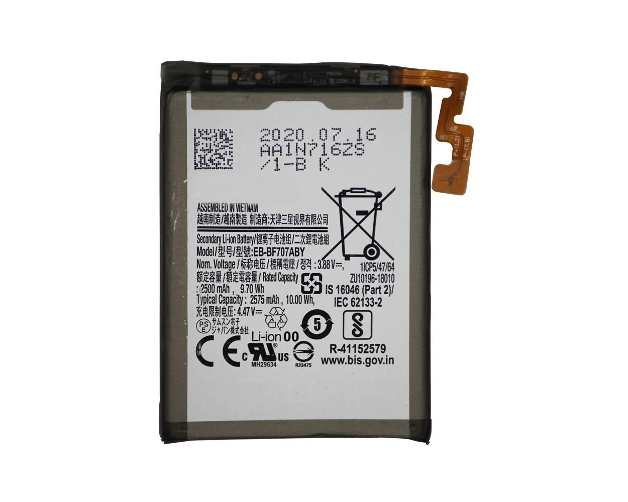 main product photo