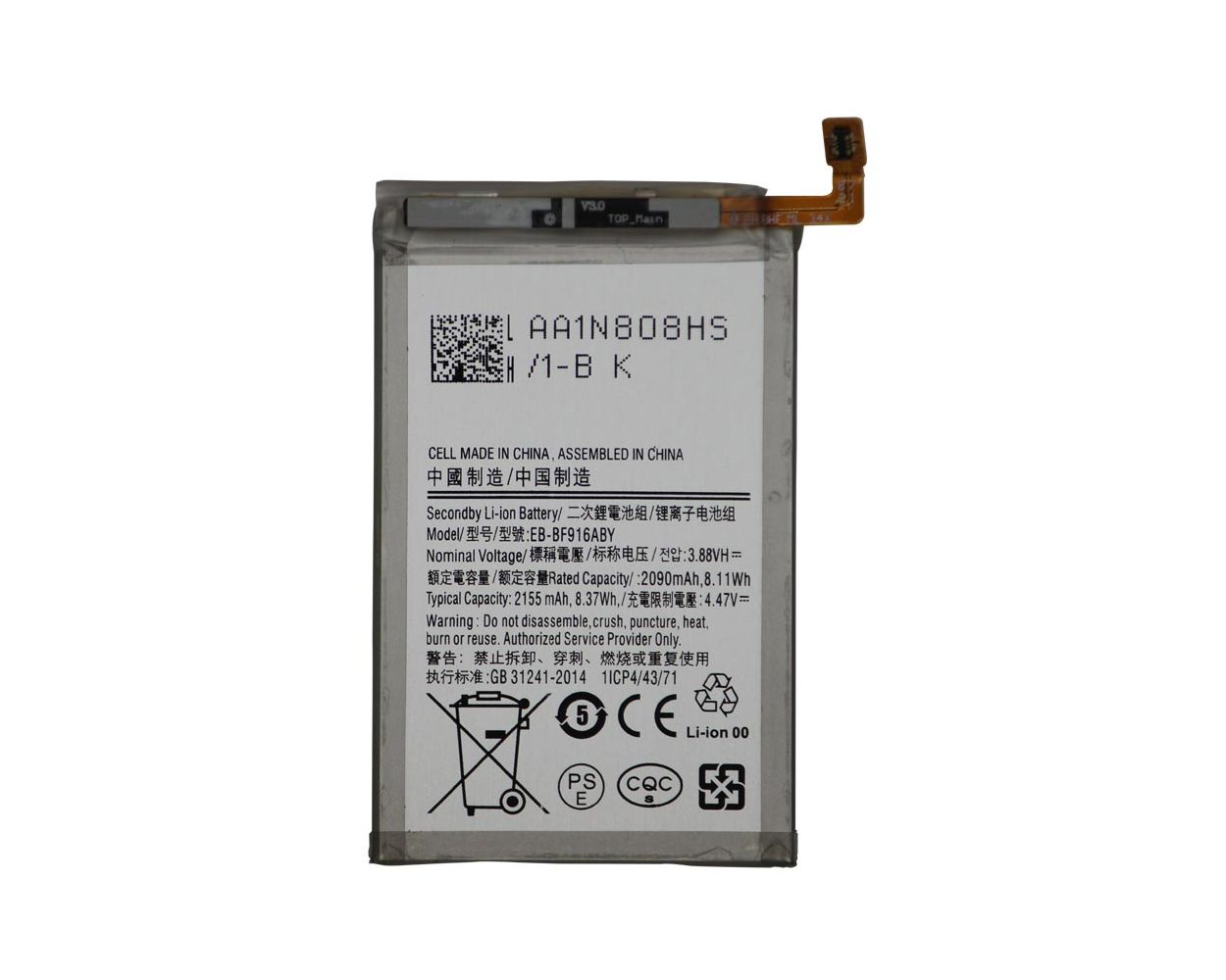 main product photo