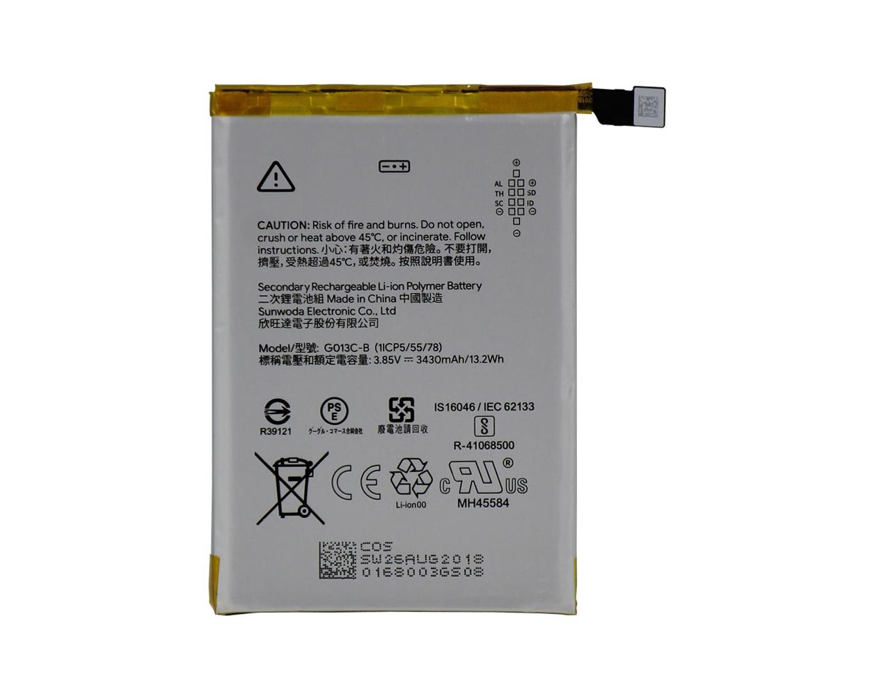main product photo