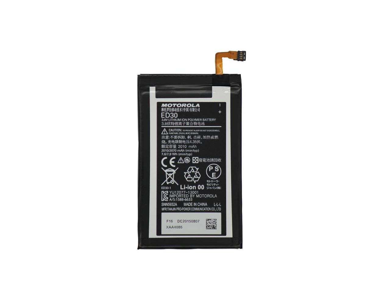 main product photo