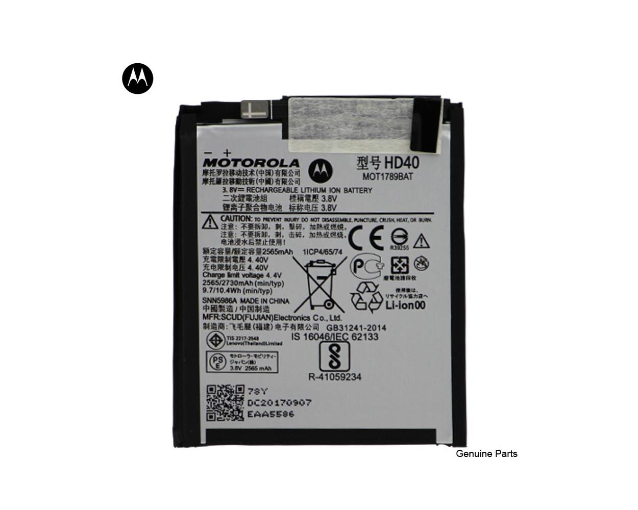 main product photo