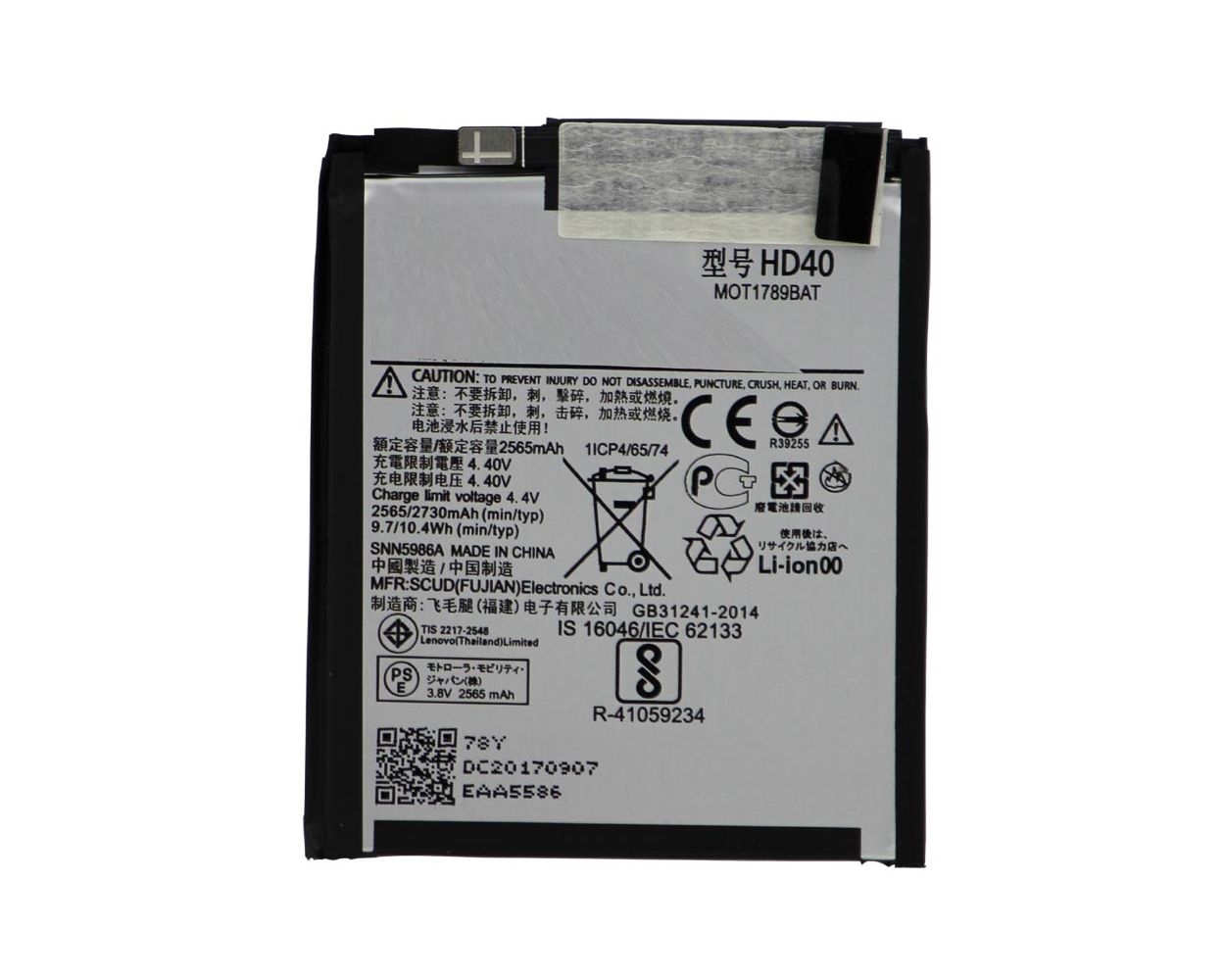 main product photo