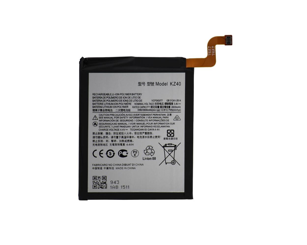 main product photo