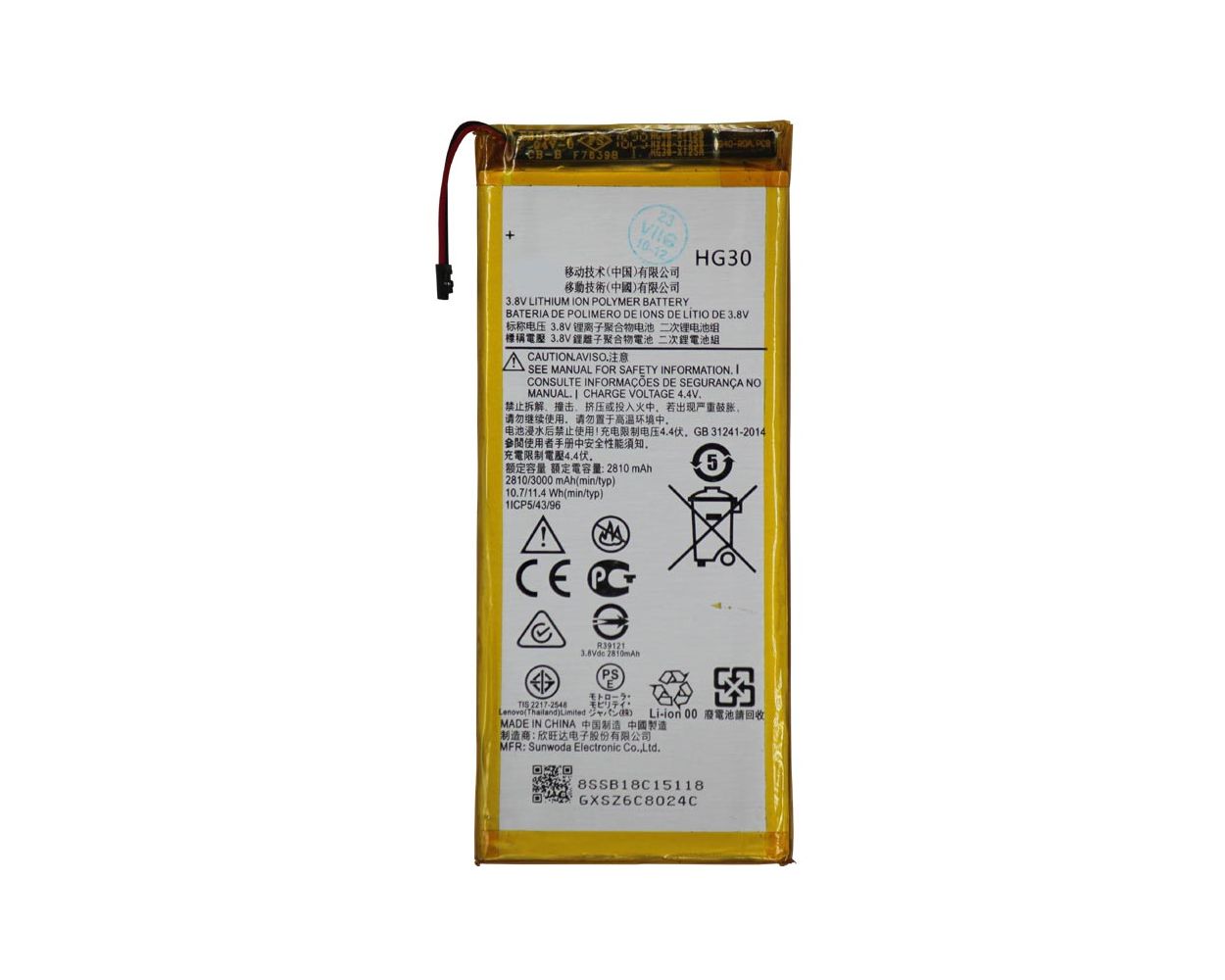 main product photo