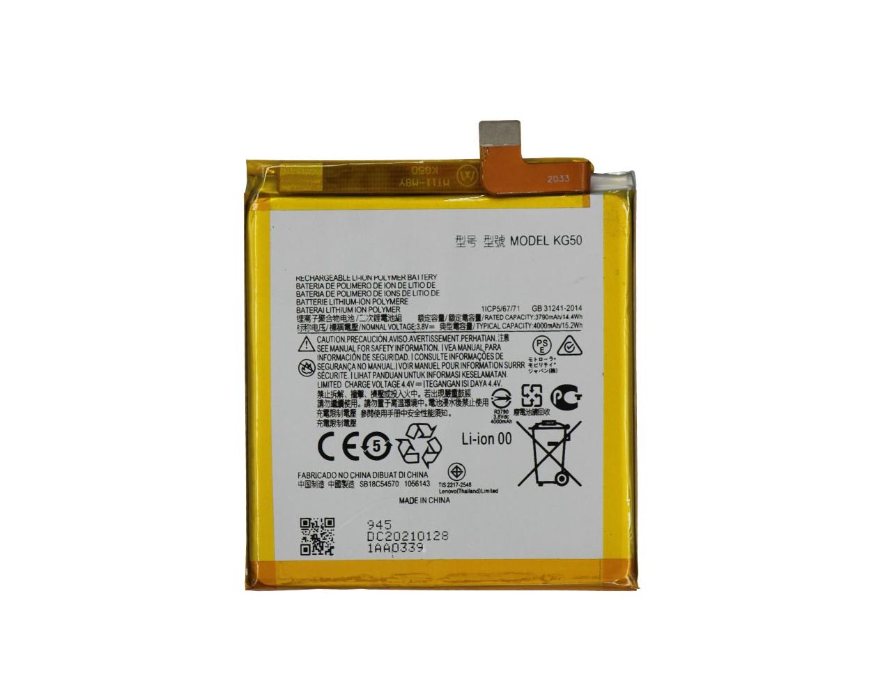 main product photo