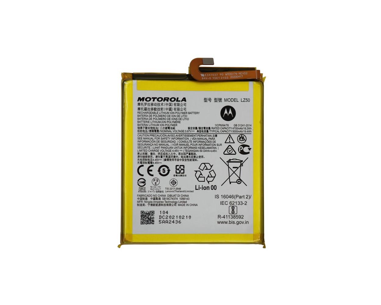 main product photo