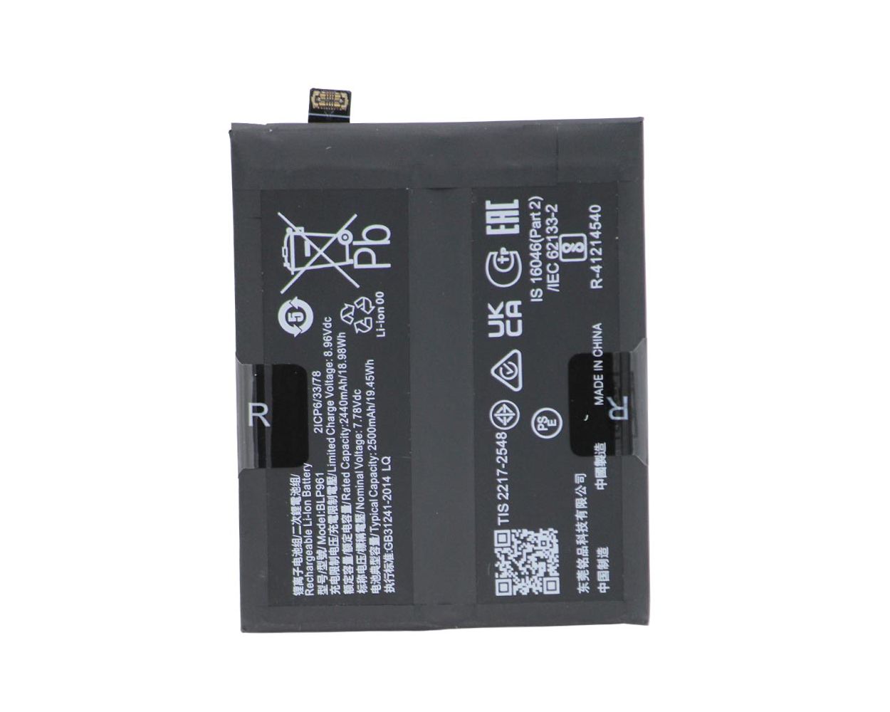 main product photo