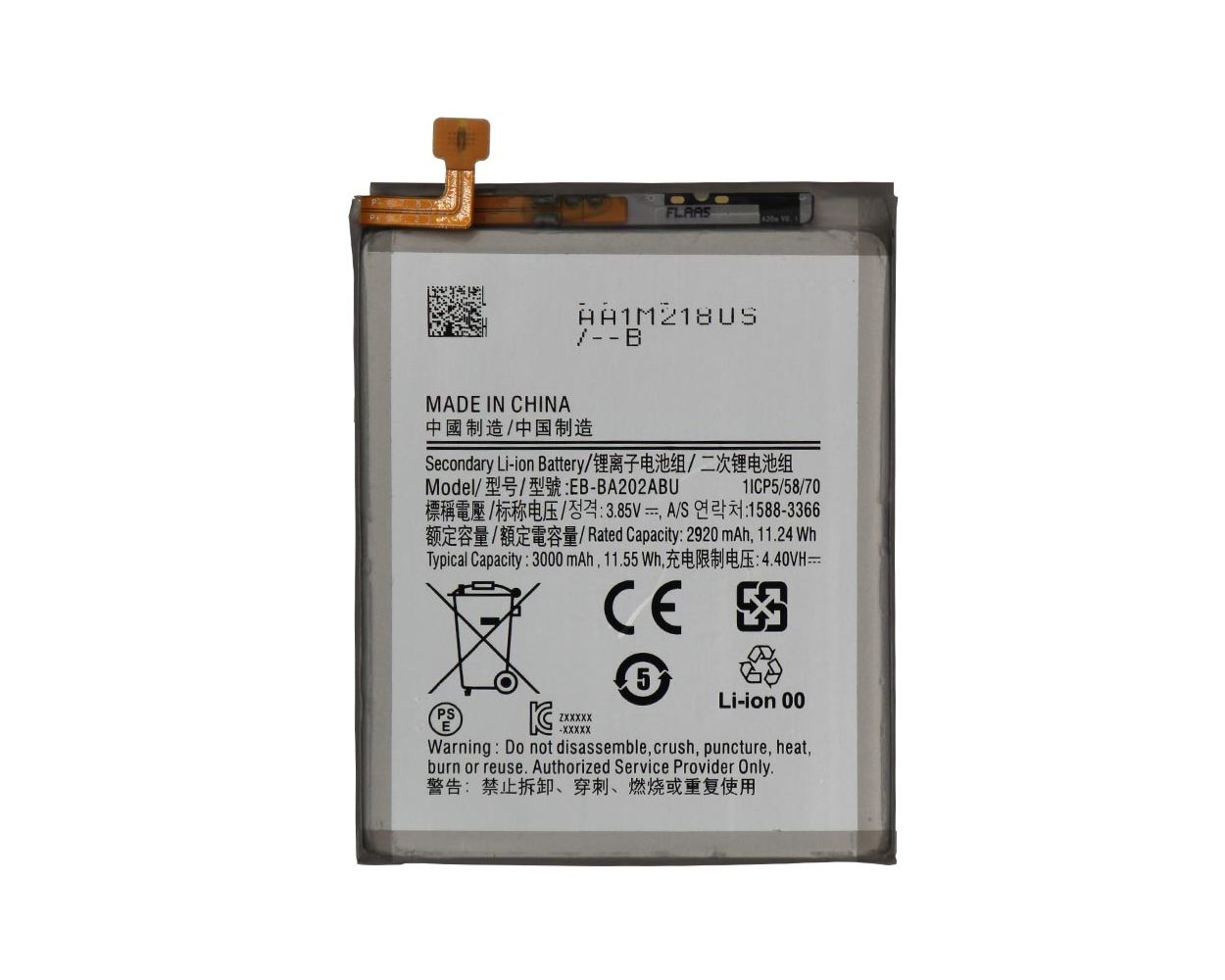 main product photo