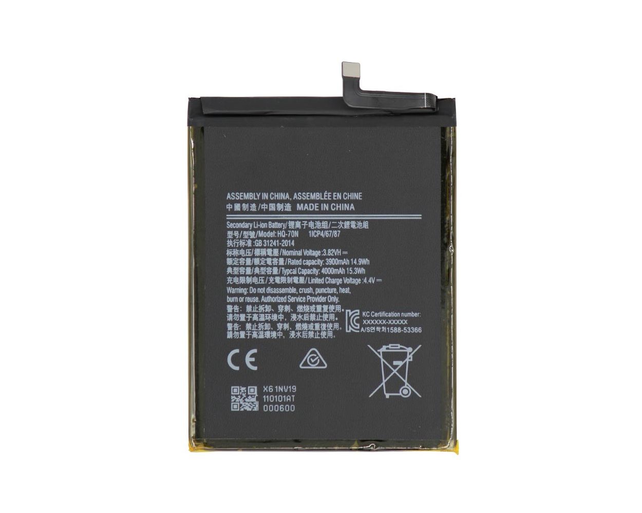 main product photo