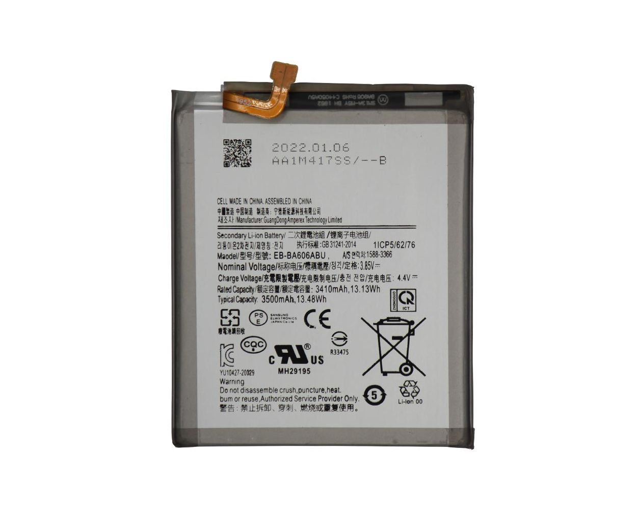main product photo