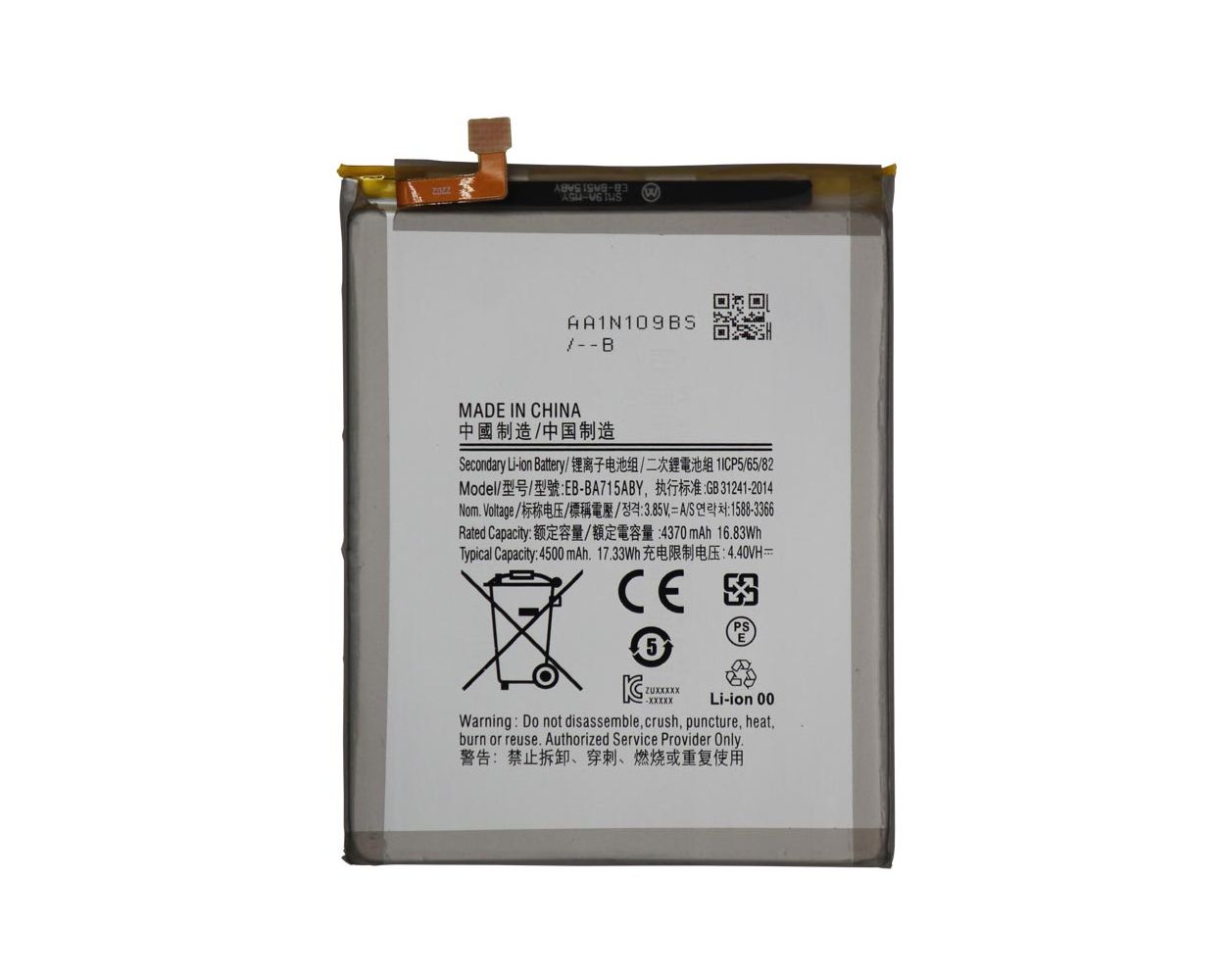 main product photo