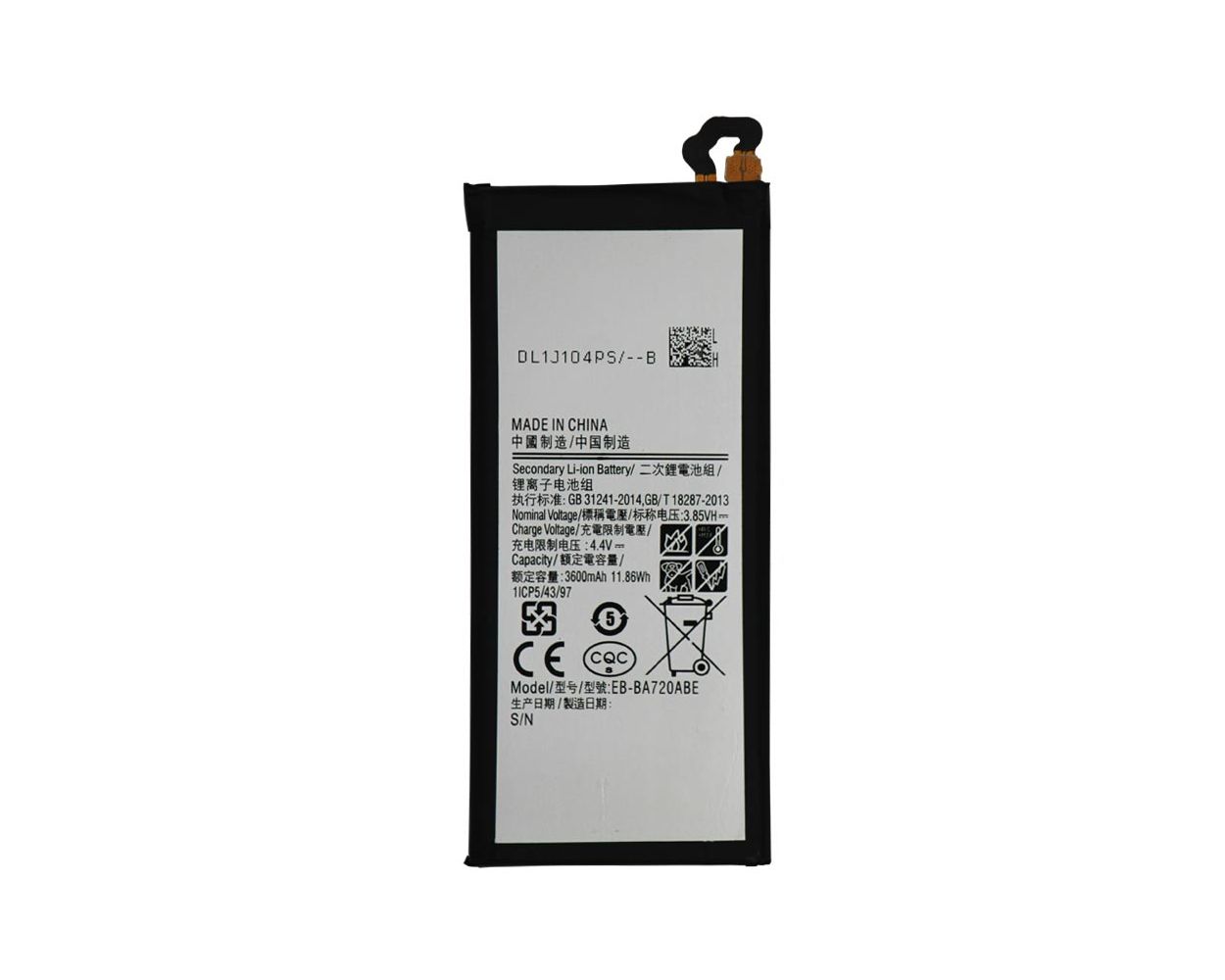 main product photo