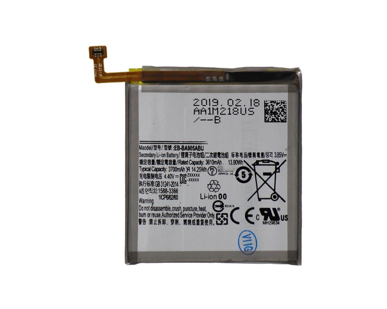 main product photo