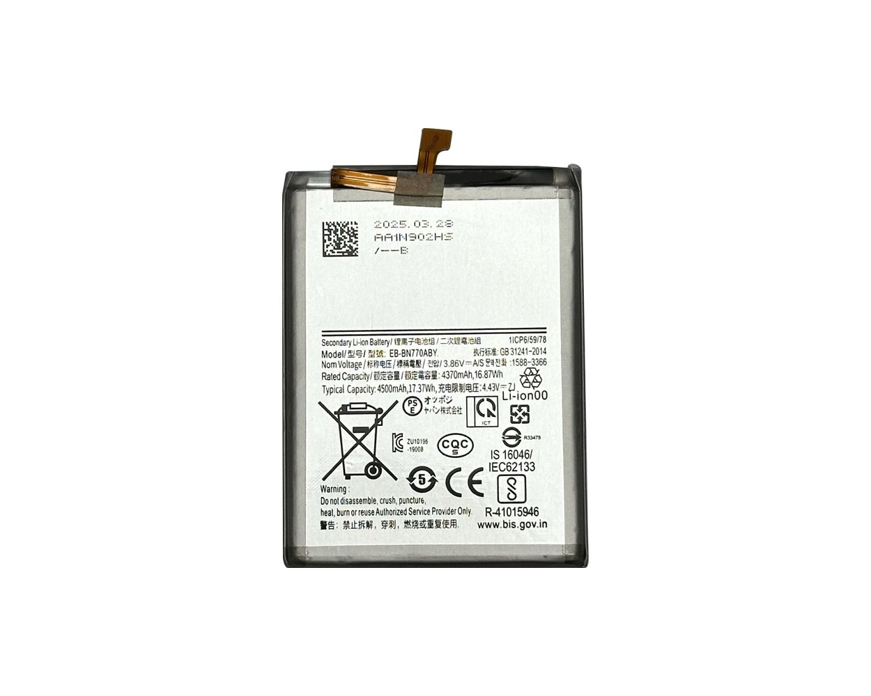 main product photo