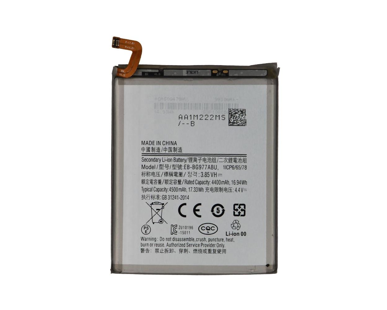 main product photo
