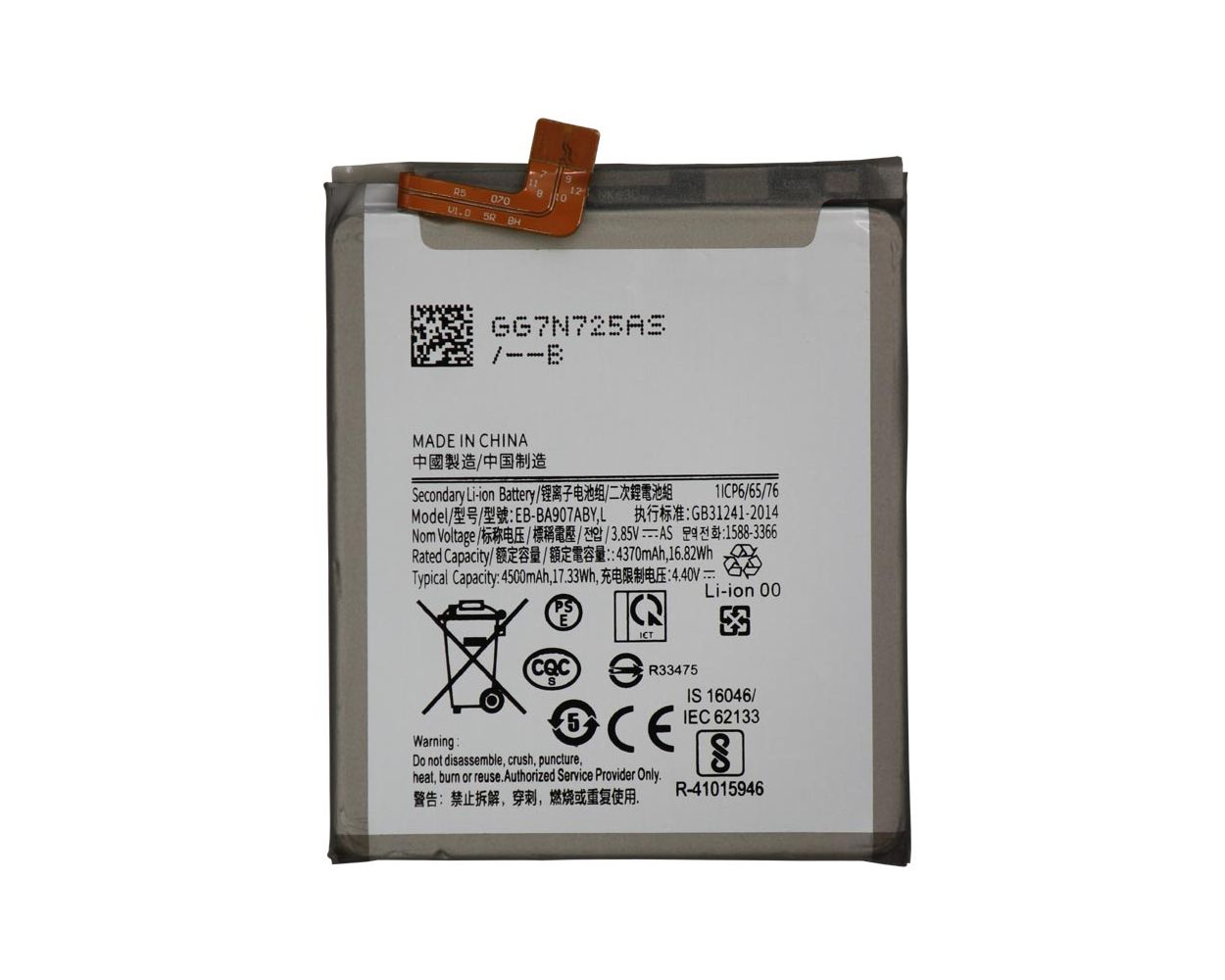 main product photo