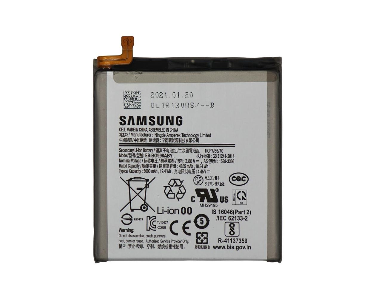 main product photo