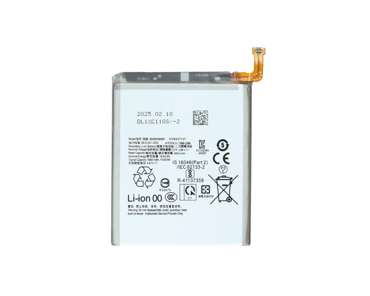 main product photo