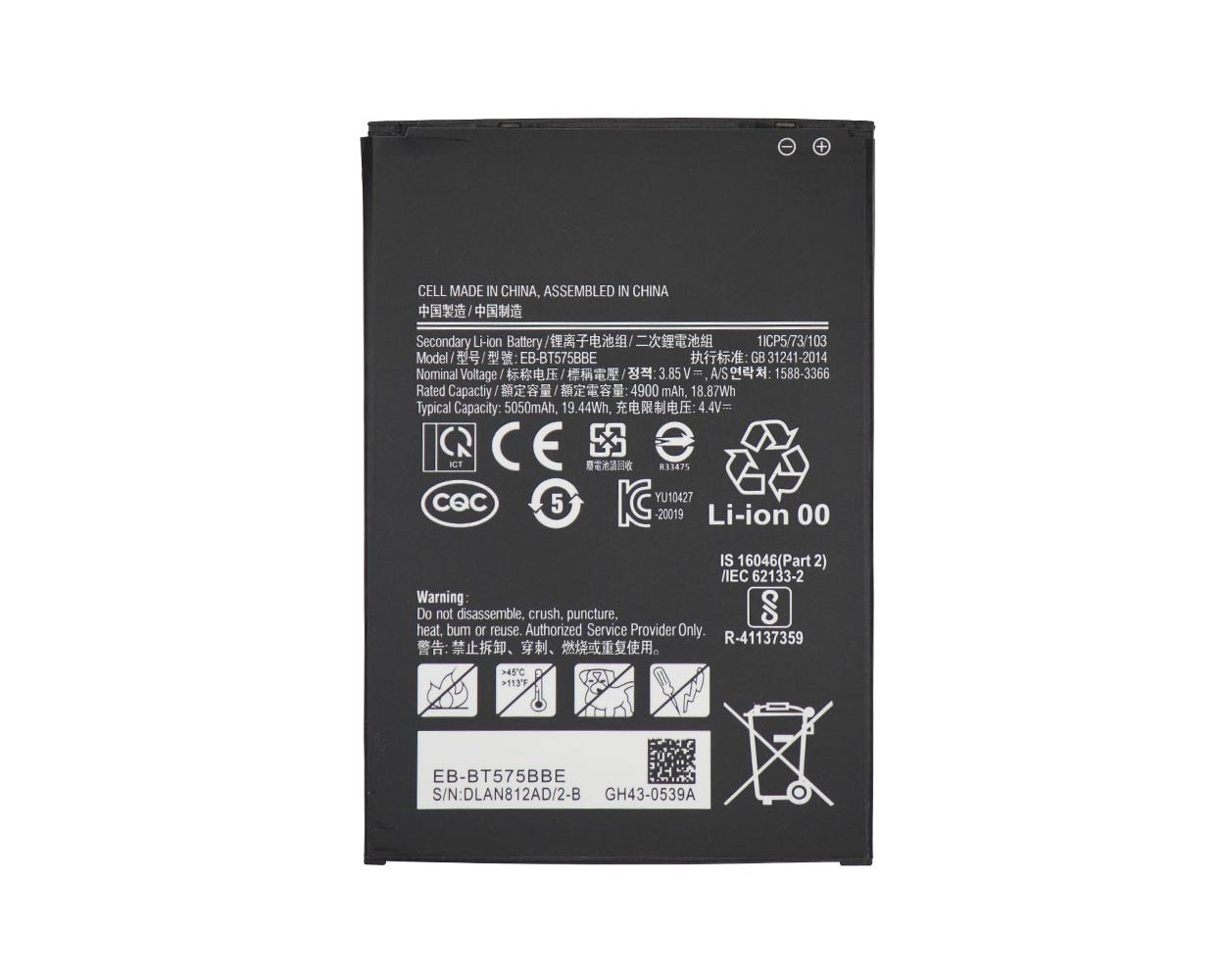 main product photo