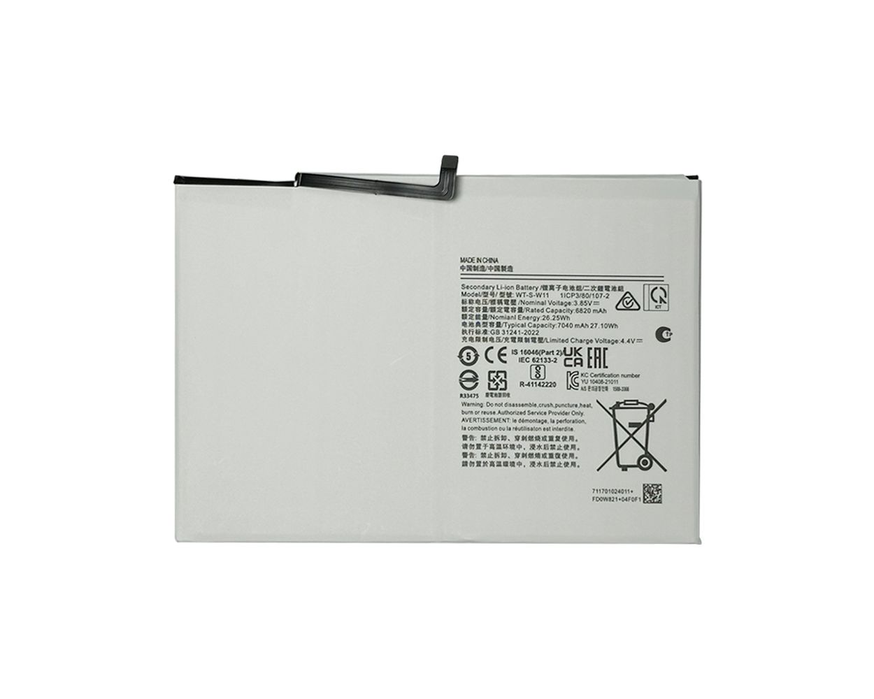 main product photo