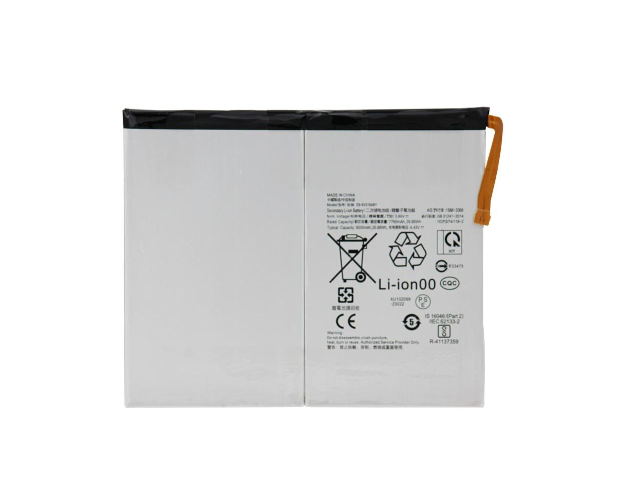 main product photo