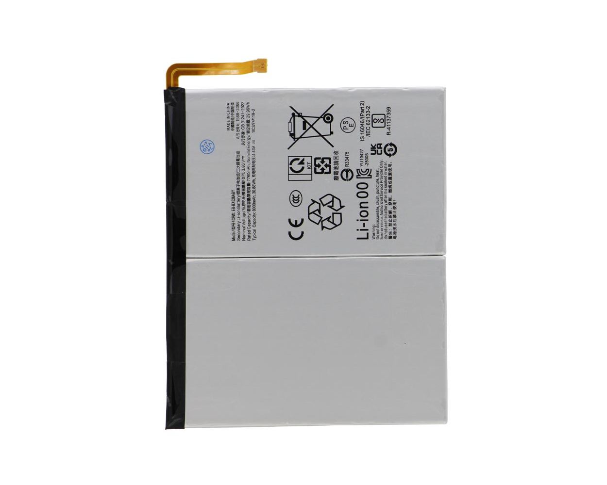 main product photo