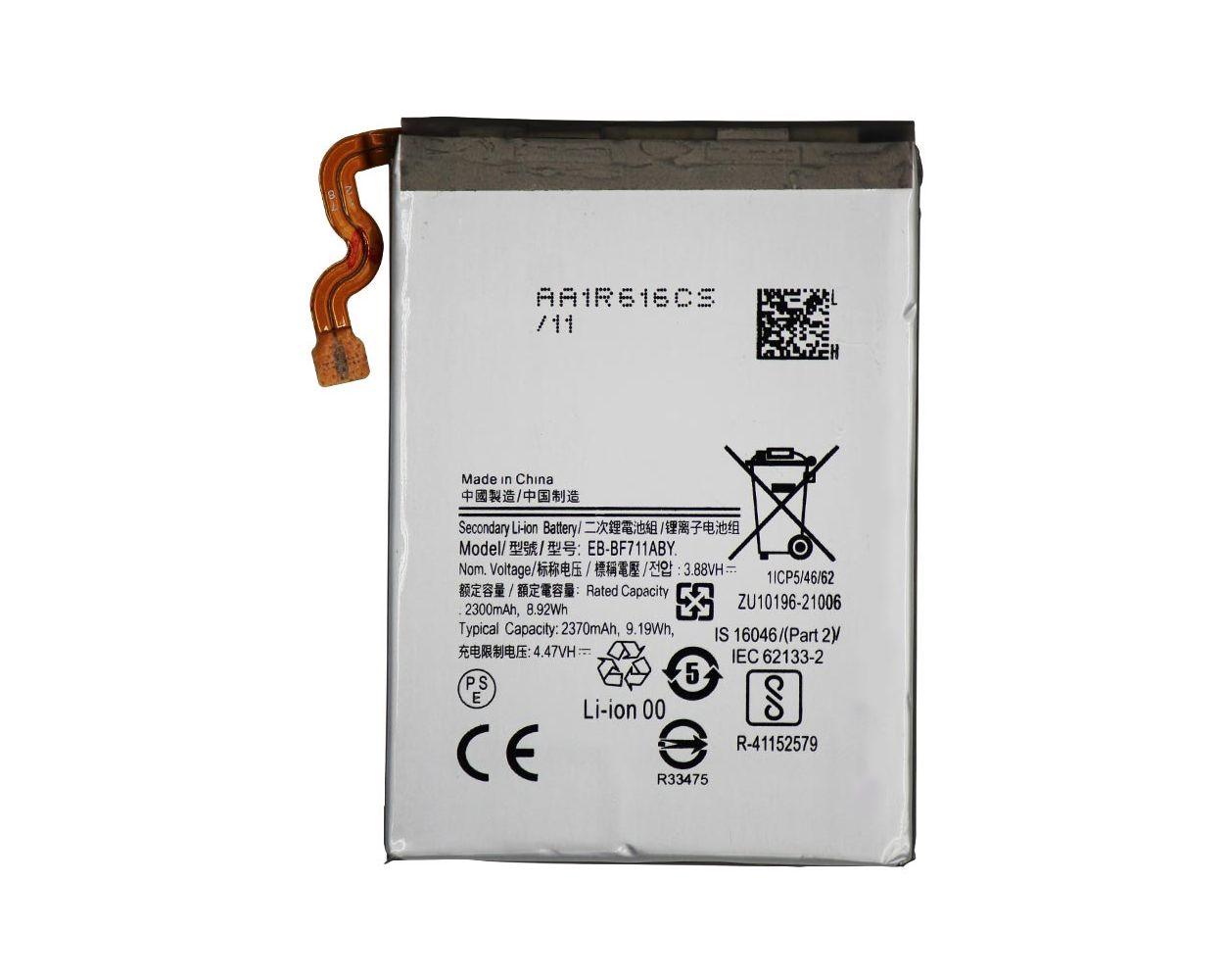main product photo