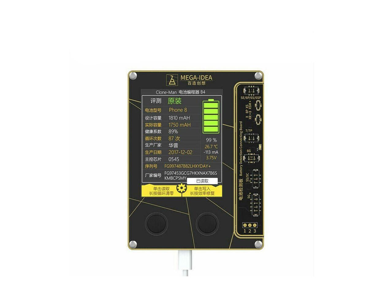 main product photo