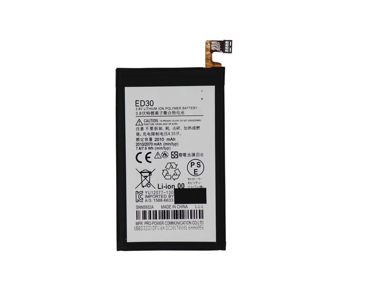 main product photo
